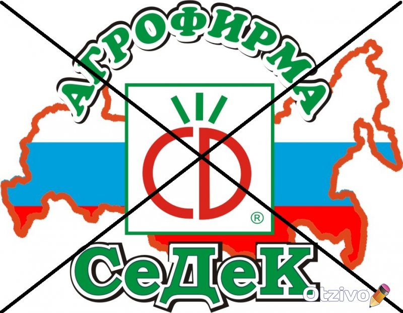 Агрофирма Седек Интернет Магазин