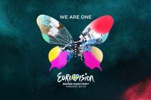 «Евровидение-2013» Eurovision  - Malmö