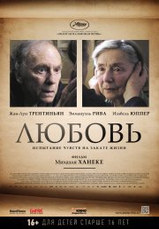 Фильм 