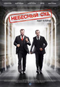 Фильм 