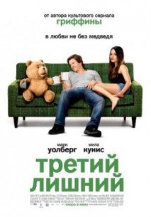 Фильм 