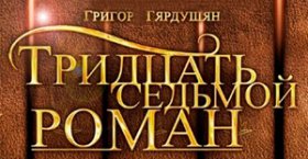 Фильм 