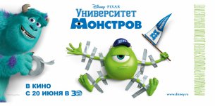 Мультфильм 