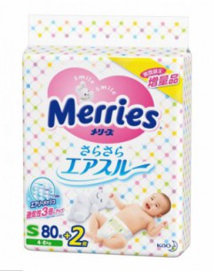 Подгузники Merries