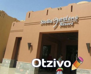 Stella makadi garden 5* (Египет, Хургада)