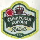 Пиво