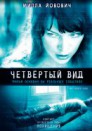 Фильм