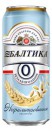 Балтика 0 Пшеничное