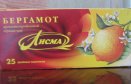 Чай черный ароматизированный