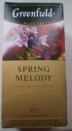 Черный чай Greenfild Spring Melody в пакетиках