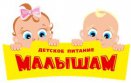 Детский сок