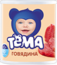 Детское мясное пюре