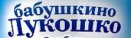Детское пюре
