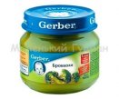 Детское пюре Gerber (Гербер)