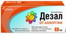 Дезал - таблетки от аллергии