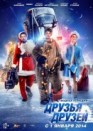 Фильм
