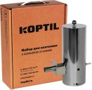 Дымогенератор Koptil 2.0