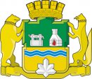 Екатеринбург (Россия)