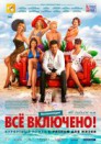 Фильм