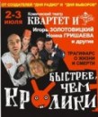 Фильм