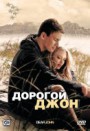Фильм