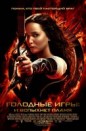 Фильм