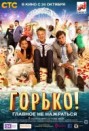 Фильм