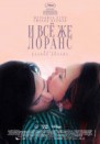 Фильм