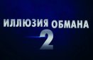 Фильм