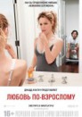 Фильм