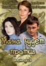 Фильм