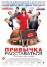 Фильм