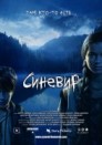 Фильм