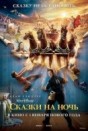 Фильм