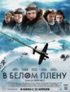 Фильм