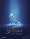 Фильм