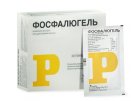 Фосфалюгель гель