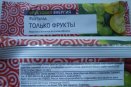 Фруктовый батончик Белое дерево