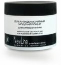 Гель антицеллюлитный моделирующий New Line