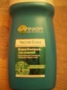 Гель для умывания Garnier с щеточкой