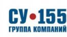 Группа компаний «СУ-155»