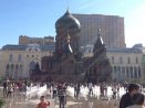 Харбин (Китай)