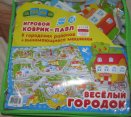 Игровой коврик-пазл
