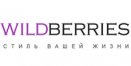 Интернет-магазин Wildberries