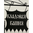 Кафе