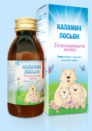 Каламин Лосьон