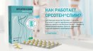 Капсулы