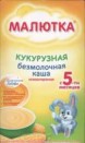 Каша