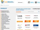 Кэшбэк сервис cash4brands.ru