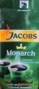 Кофе Jacobs, натуральный, молотый